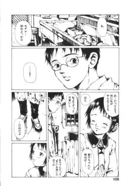 Page 110 of Otsuki-sama no Kaerimichi