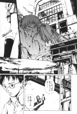 Page 115 of Otsuki-sama no Kaerimichi