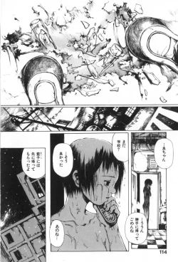 Page 116 of Otsuki-sama no Kaerimichi