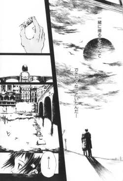Page 125 of Otsuki-sama no Kaerimichi
