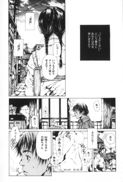 Page 127 of Otsuki-sama no Kaerimichi