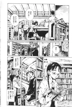 Page 136 of Otsuki-sama no Kaerimichi