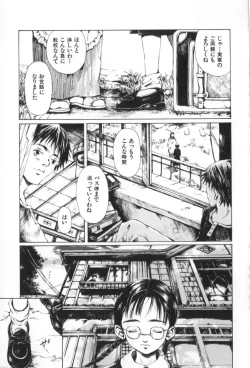 Page 149 of Otsuki-sama no Kaerimichi