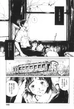 Page 151 of Otsuki-sama no Kaerimichi
