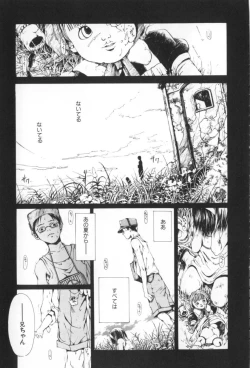 Page 159 of Otsuki-sama no Kaerimichi
