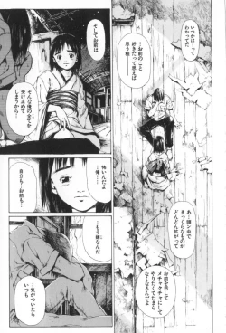 Page 169 of Otsuki-sama no Kaerimichi