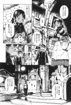 Page 16 of Otsuki-sama no Kaerimichi