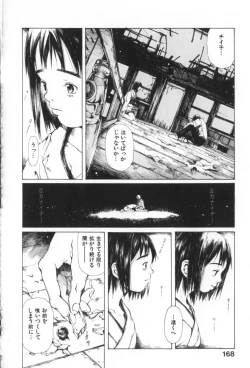 Page 170 of Otsuki-sama no Kaerimichi