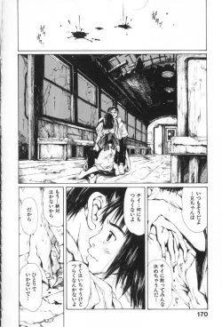 Page 172 of Otsuki-sama no Kaerimichi