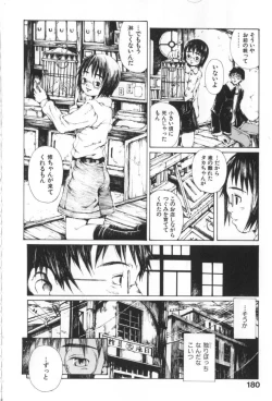 Page 182 of Otsuki-sama no Kaerimichi