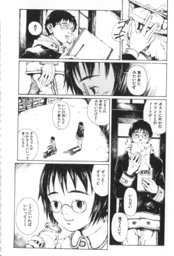 Page 184 of Otsuki-sama no Kaerimichi