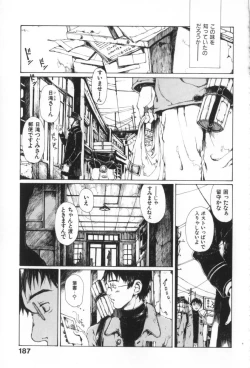 Page 189 of Otsuki-sama no Kaerimichi