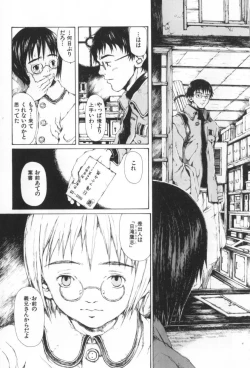 Page 191 of Otsuki-sama no Kaerimichi
