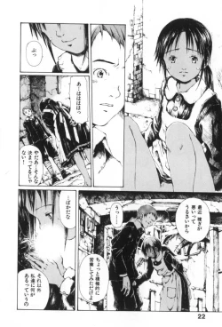 Page 24 of Otsuki-sama no Kaerimichi