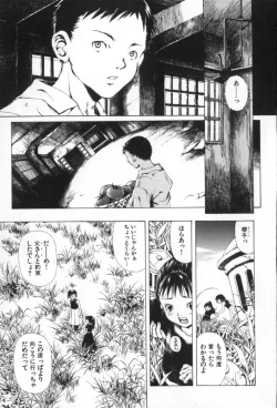 Page 33 of Otsuki-sama no Kaerimichi