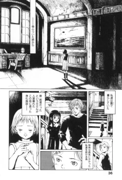 Page 38 of Otsuki-sama no Kaerimichi