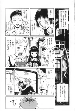 Page 39 of Otsuki-sama no Kaerimichi