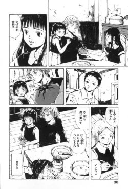 Page 40 of Otsuki-sama no Kaerimichi