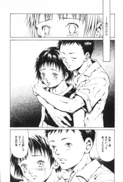 Page 48 of Otsuki-sama no Kaerimichi