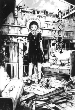 Page 53 of Otsuki-sama no Kaerimichi