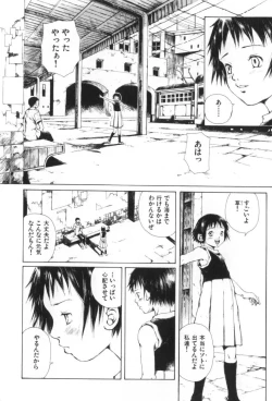 Page 56 of Otsuki-sama no Kaerimichi
