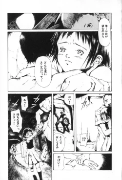 Page 65 of Otsuki-sama no Kaerimichi