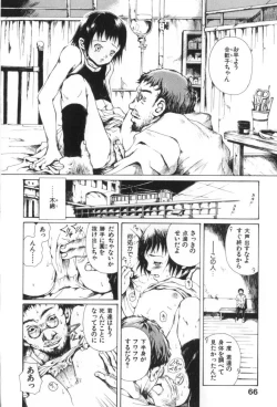 Page 68 of Otsuki-sama no Kaerimichi