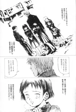 Page 71 of Otsuki-sama no Kaerimichi