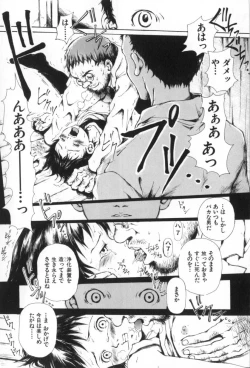 Page 73 of Otsuki-sama no Kaerimichi