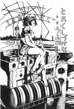 Page 78 of Otsuki-sama no Kaerimichi