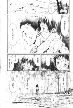 Page 80 of Otsuki-sama no Kaerimichi