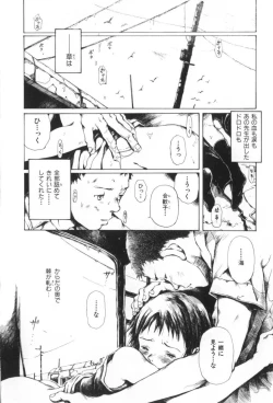 Page 84 of Otsuki-sama no Kaerimichi