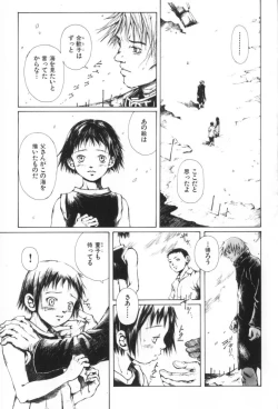 Page 87 of Otsuki-sama no Kaerimichi