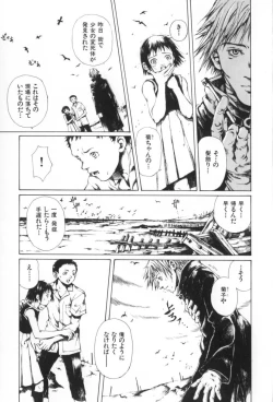 Page 89 of Otsuki-sama no Kaerimichi