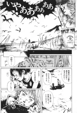 Page 91 of Otsuki-sama no Kaerimichi