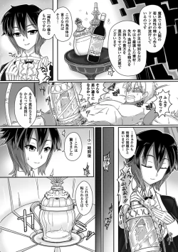 Page 67 of Bessatsu Comic Unreal Monster Musume Paradise Digital Ban Vol. 3