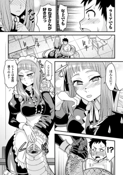 Page 21 of Bessatsu Comic Unreal Monster Musume Paradise Vol. 4