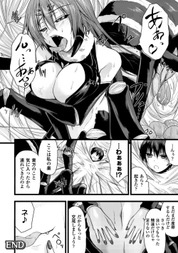 Page 62 of Bessatsu Comic Unreal Monster Musume Paradise Vol. 4