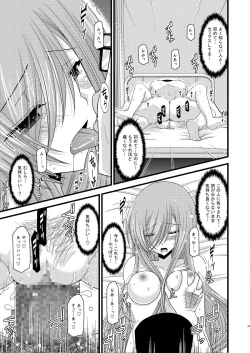 Page 33 of Melon ni Kubittake! Kai