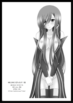 Page 46 of Melon ni Kubittake! Kai