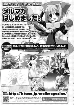 Page 143 of Saimin Anthology Comics