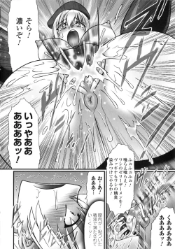 Page 18 of Saimin Anthology Comics