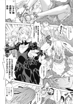 Page 34 of Saimin Anthology Comics