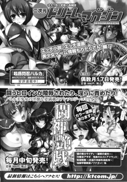 Page 46 of Saimin Anthology Comics