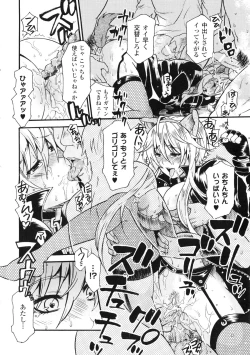 Page 98 of Saimin Anthology Comics