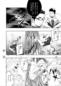 Page 35 of Priapus 3