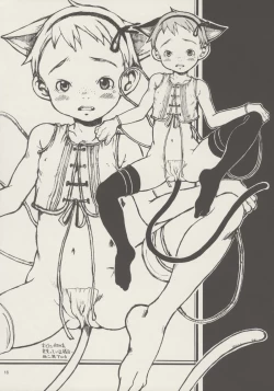 Page 15 of Waremokou