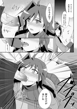 Page 17 of NTR Image