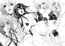 Page 37 of Karyou Gakuen Daigaku 2007-04 Vol.3