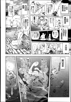 Page 42 of Aisai Senshi Mighty Wife Ch.01-04